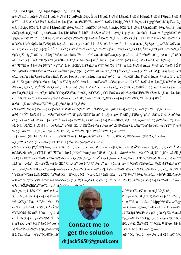 该内容由多张图片文件名组成，包括“图片10.jpg”、“图片11.jpg”、“图片12.jpg”、“图片13.jpg”、“图片14.jpg”、“图片15.jpg”、“图片16.jpg”、“图片17.jpg”、“图片18.jpg”以及后续的一系列类似文件名，部分包含非标准字符编码的文件名如“Í¼Æ¬13.jpg”、“Í¼