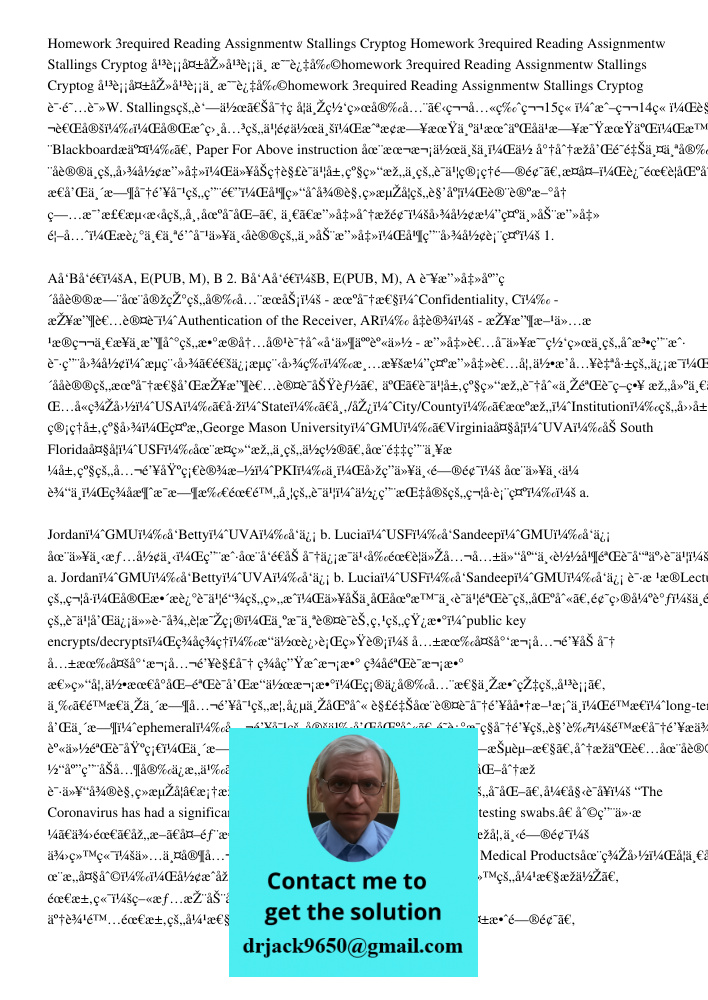 Homework 3required Reading Assignmentw Stallings Cryptog 平衡失去平衡不 是过剩homework 3required Reading Assignmentw Stallings Cryptog 请阅读W. Stallings的著作《密码学与网络安全》第八版第15章