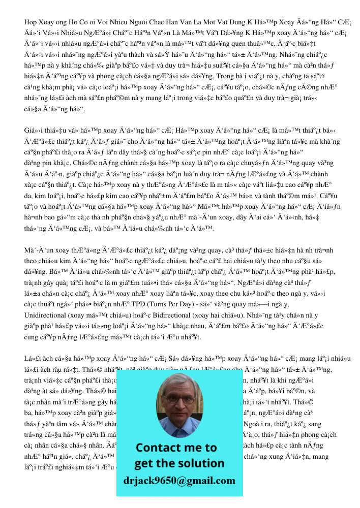 Hộp xoay đồng hồ cơ đối với nhiều người chắc hẳn vẫn là một vật dụng quen thuộc, đặc biệt đối với những người yêu thích và sở hữu đồng hồ tự động. Những chiếc h