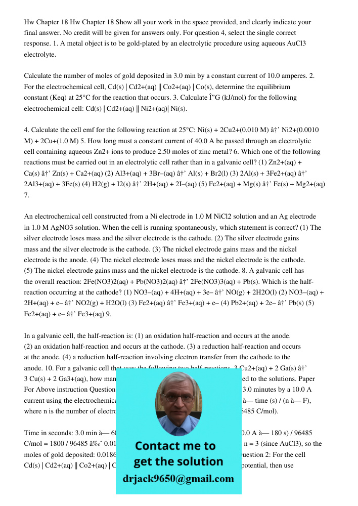 Show all your work in the space provided, and clearly indicate your final answer. No credit will be given for answers only. For question 4, select the single co
