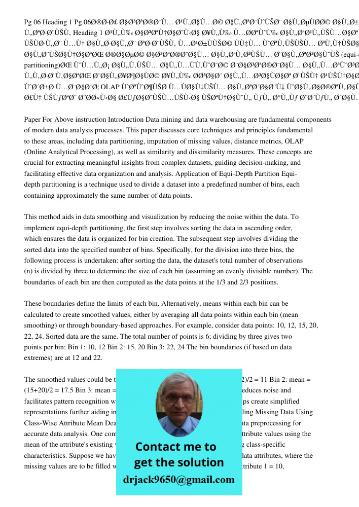 استنادًا إلى محتوى التعليمات المقدمة، يُطلب من الطالب تطبيق معرفية فهم وتقييم تقنيات تنقيب البيانات، خاصة استخدام التقسيم بالتساوي (equi-depth partitioning)، وم