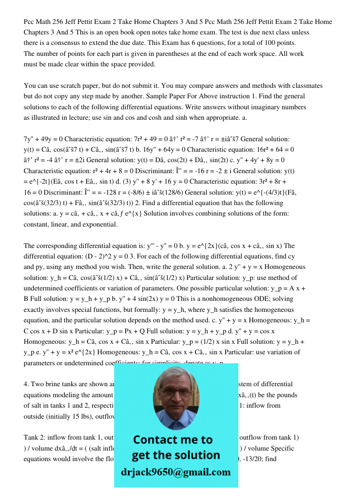 This is an open book open notes take home exam. The test is due next class unless there is a consensus to extend the due date. This Exam has 6 questions, for a 