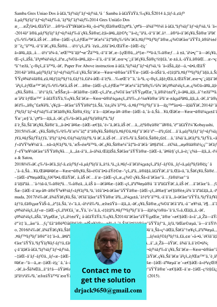 清掃された内容に基づき、以下に課題の指示を示します： 川口オートレース場における2014年のサンバパレードと祭りの概要について詳細に述べること。内容には、祭りの歴史、特色、参加者の文化的背景、演出の特徴、イベントの意義、地域への影響などを含めて記述すること。祭りの具体的な場面や融合された文化要素についても具体例を挙げて