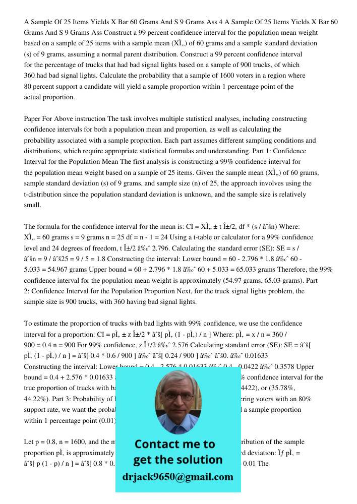 Construct a 99 percent confidence interval for the population mean weight based on a sample of 25 items with a sample mean (X̄) of 60 grams and a sample standar