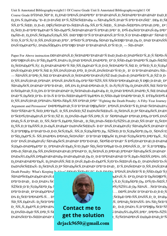 Поиск и подготовка аннотированной библиографии по теме "Жизнь в тюрьме vs смертная казнь". Не использовать статьи или журнальные статьи, только книги, в том чис