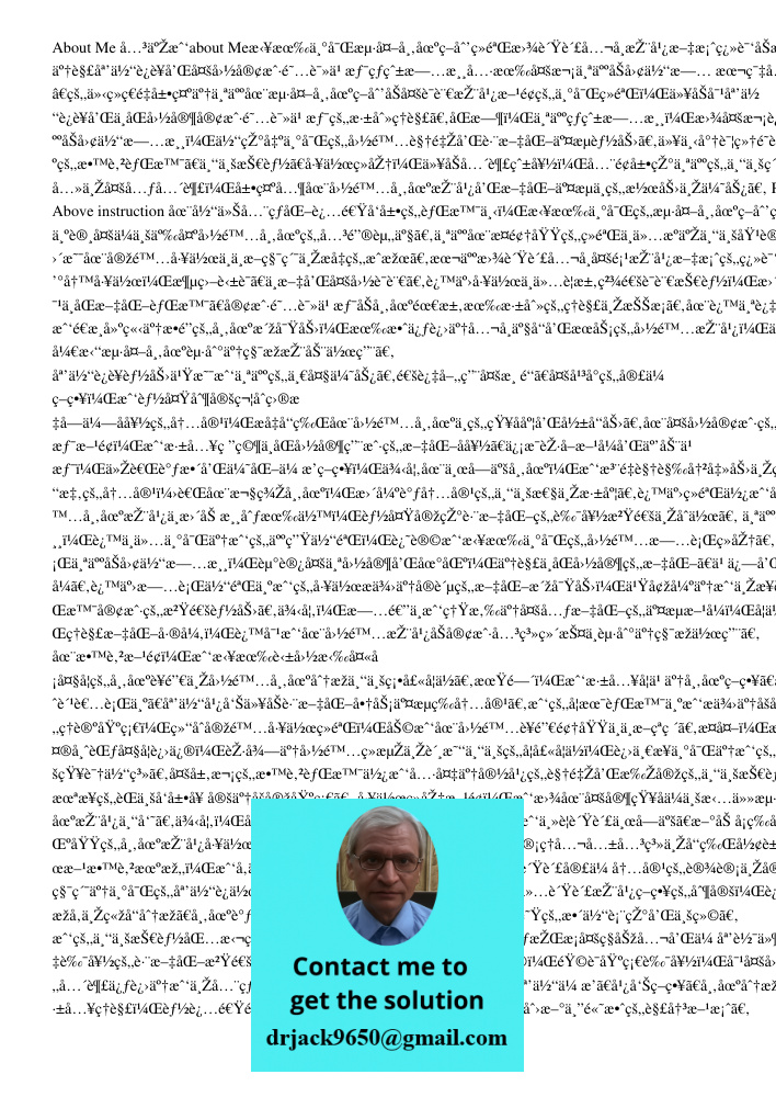 本篇关于“我”的介绍着重展示了个人在海外市场策划及多语言推广方面的丰富经验，以及对媒体运营和不同国家客户阅读习惯的深刻理解。同时，个人热爱旅游，曾多次进行个人及团体旅游，体现出丰富的国际视野和跨文化交流能力。以下将详细阐述个人的教育背景、专业技能、工作经历，以及兴趣爱好，全面展现个人的专业素养与多元兴趣，展示其在国际市