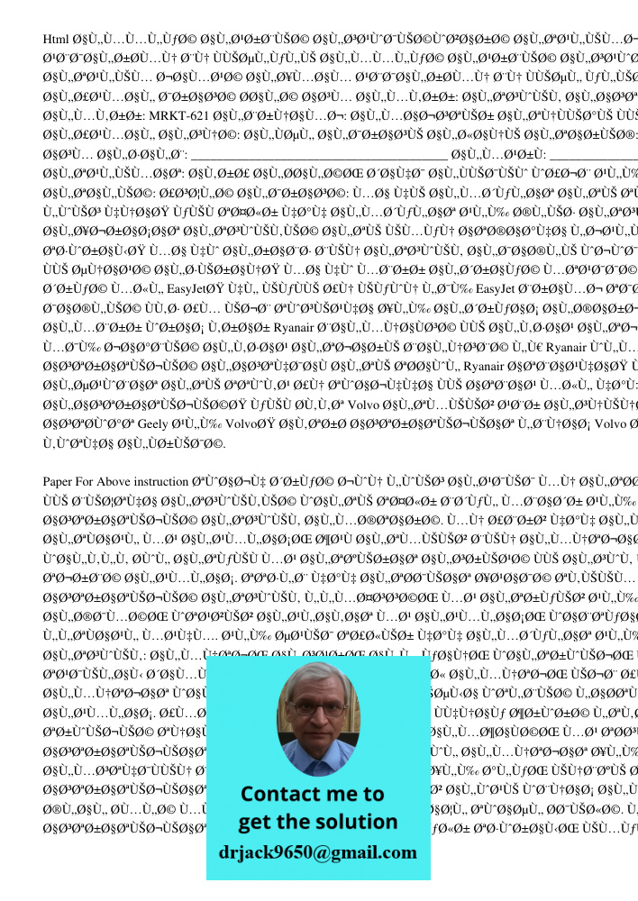 المملكة العربية السعودية وزارة التعليم جامعة الإمام عبدالرحمن بن فيصل كلية إدارة الأعمال دراسة حالة اسم المقرر: التسويق الاستراتيجي رمز المقرر: MRKT-621 البرنام