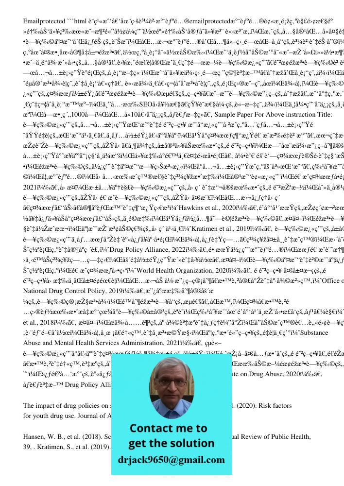 聯繫我們在線購買氯胺酮