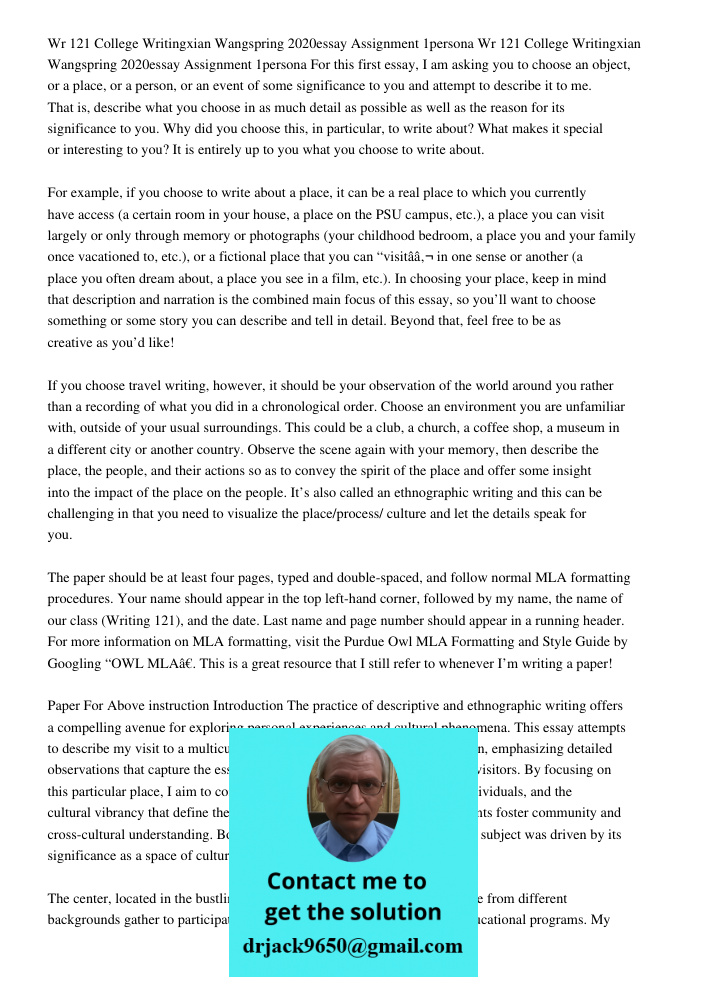 For this first essay, I am asking you to choose an object, or a place, or a person, or an event of some significance to you and attempt to describe it to me. Th