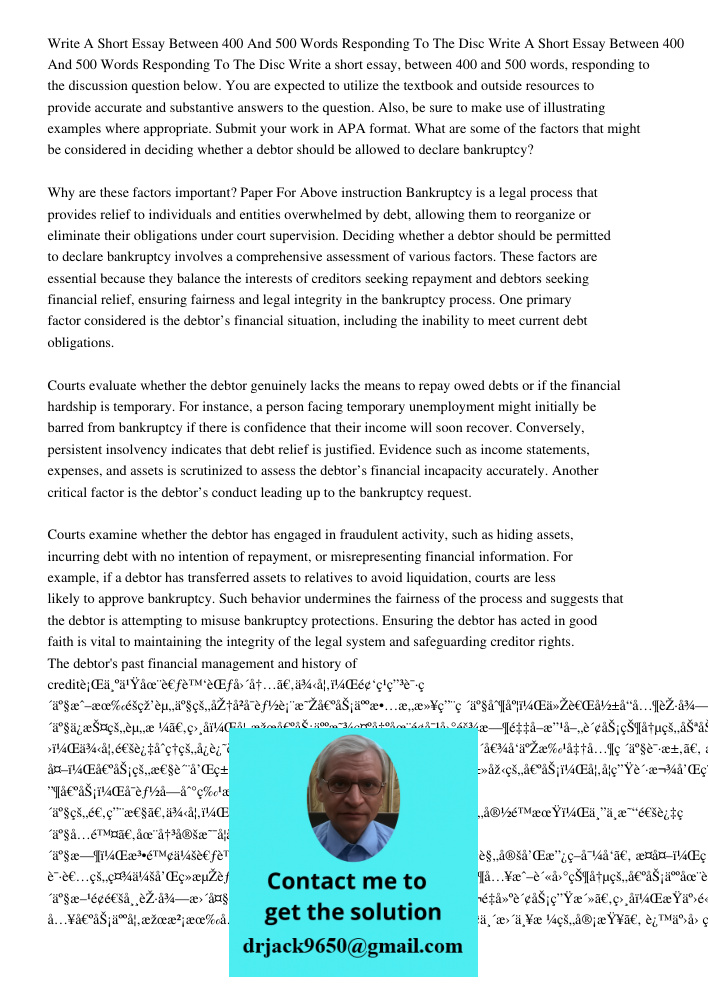 Write a short essay, between 400 and 500 words, responding to the discussion question below. You are expected to utilize the textbook and outside resources to p