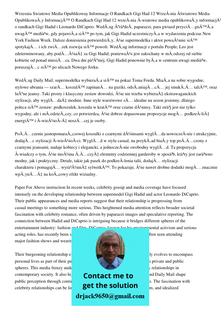 12 września światowe media opublikowały informację o randkach Gigi Hadid i Leonardo DiCaprio. Według źródeł paparazzi, para gwiazd przyciągnęła uwagę mediów, gd