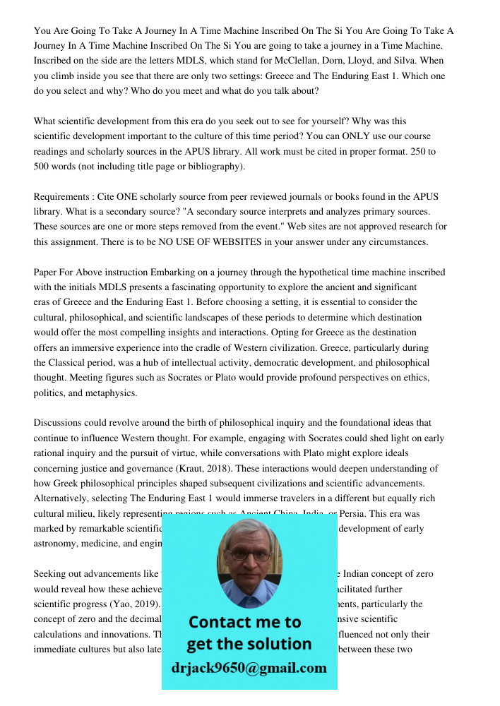 You are going to take a journey in a Time Machine. Inscribed on the side are the letters MDLS, which stand for McClellan, Dorn, Lloyd, and Silva. When you climb